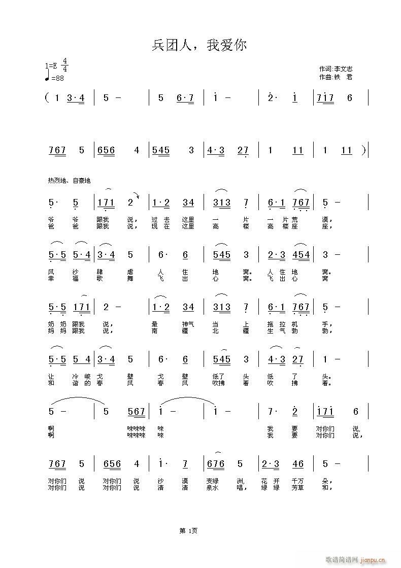 ˣҰ(ָ)1
