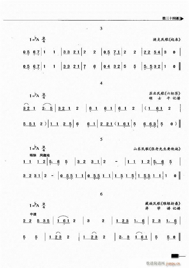 ӳ̳121 180(ʮּ)41