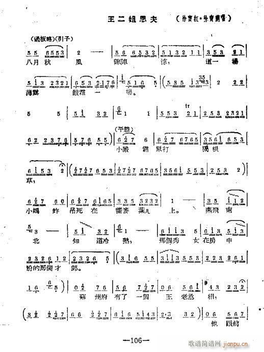 101-120(ָ)6