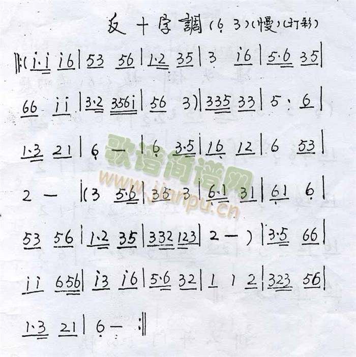 ٵ(ָ)6