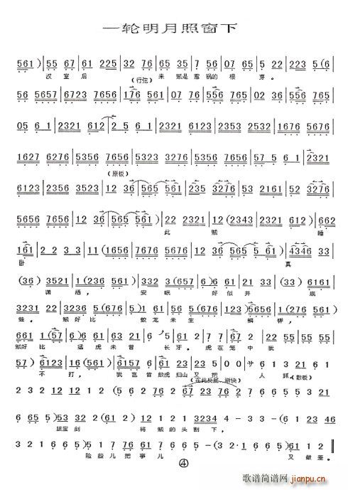 ׽Ų һմ(ʮּ)6