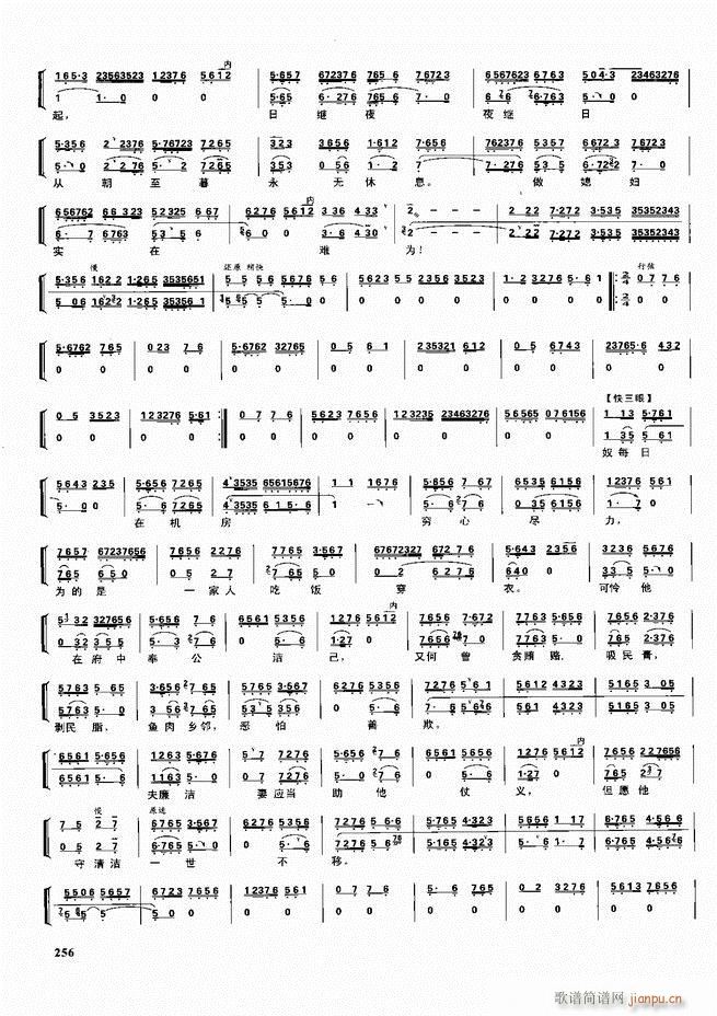  ǻ  241 300()16