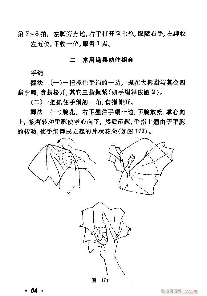 赸ѡ41 80(ʮּ)24