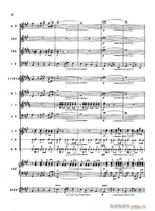 Сࣩ()12