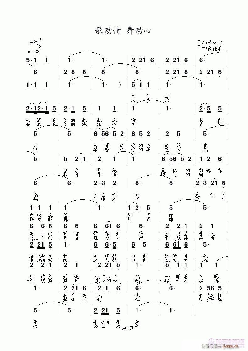趯(ָ)1
