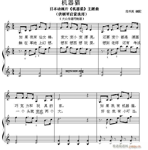 С 86 è()1