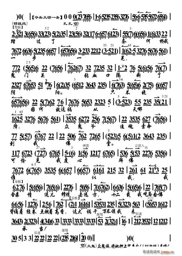 ת Ŀĸ ɽ ڰȪ· ѩְ(ʮּ)3
