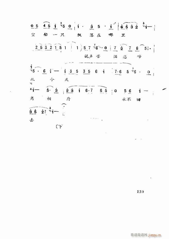 Ϸ籾ѡ ɽطϷ121 180(ʮּ)19