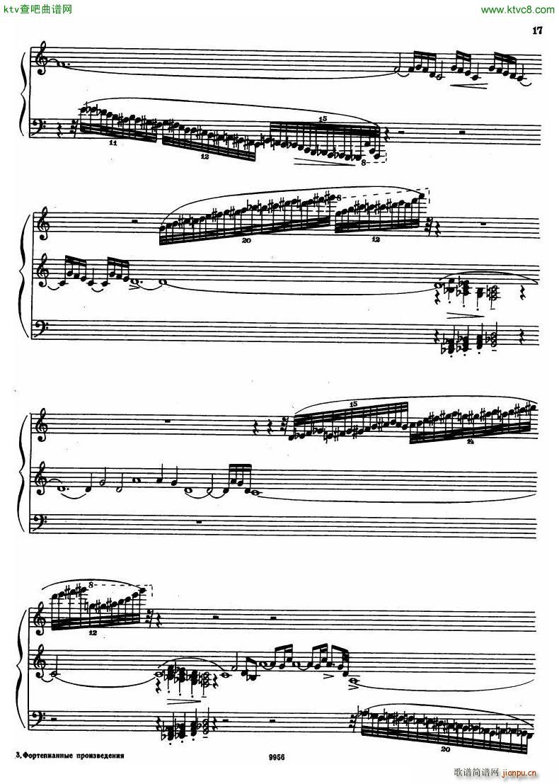 chudova toccata()6