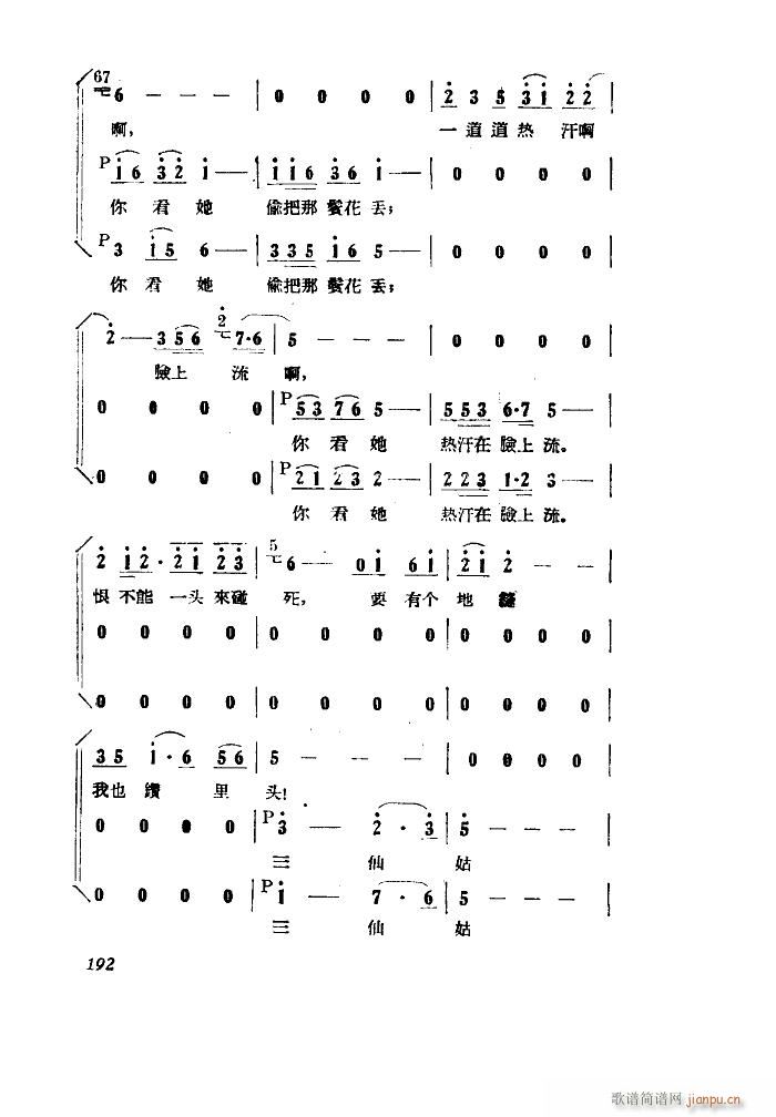 Сڽ  ȫ 101 149(ʮּ)20