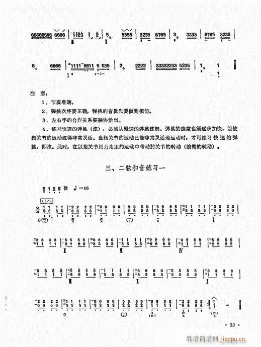 ʮ21-40()3