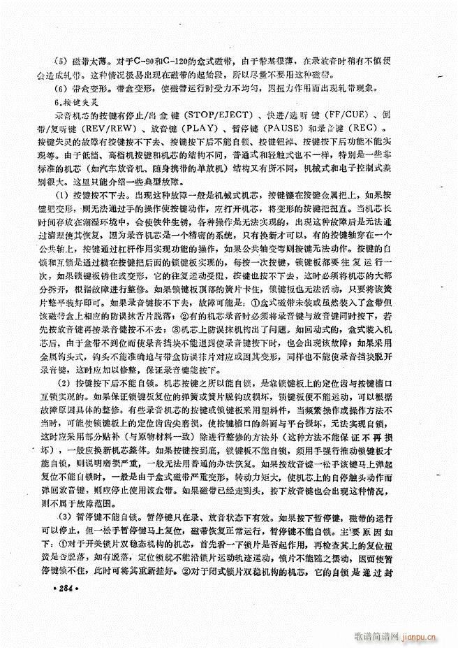 豸ԭά241 305(ʮּ)45