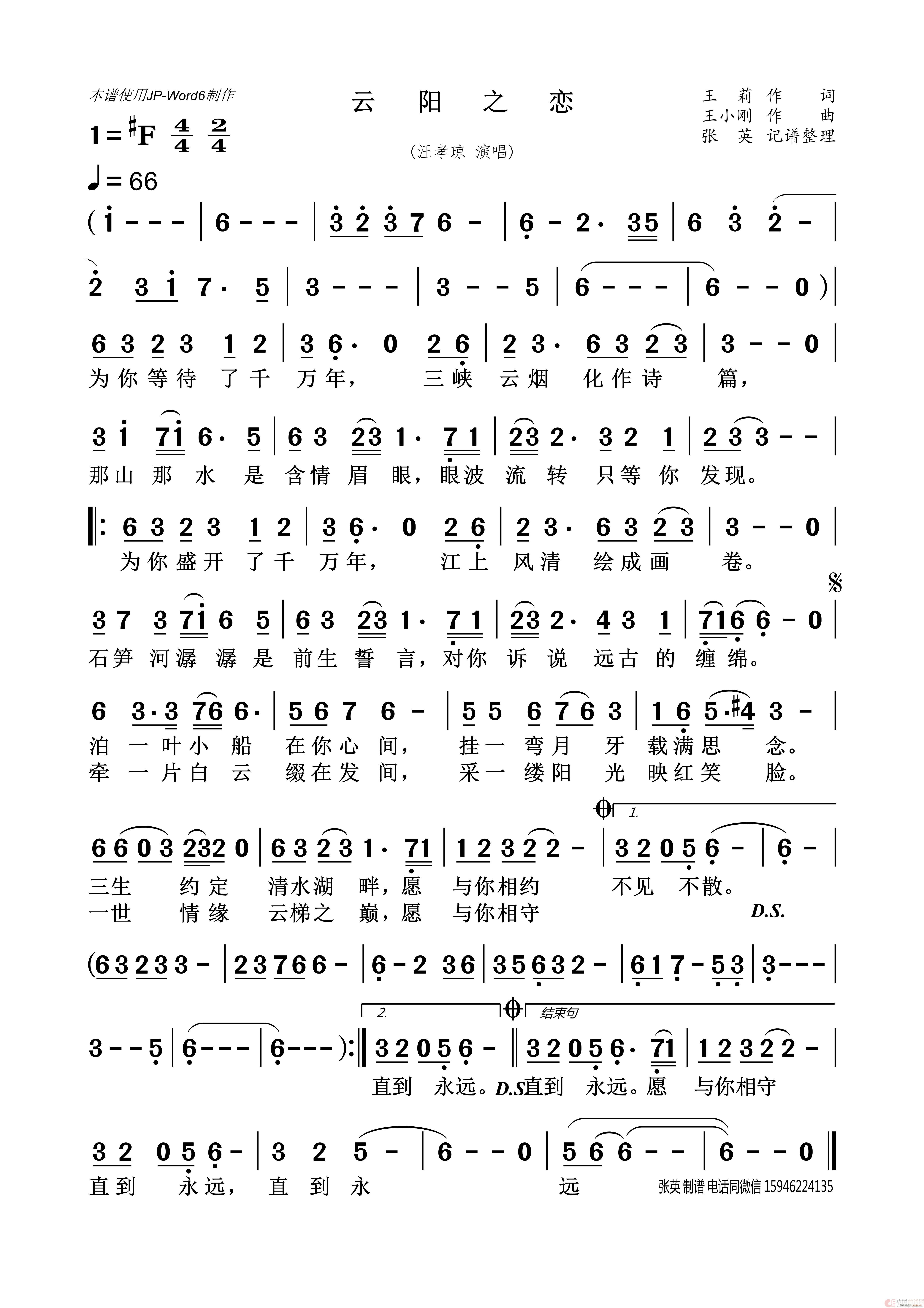 ֮(ָ)1