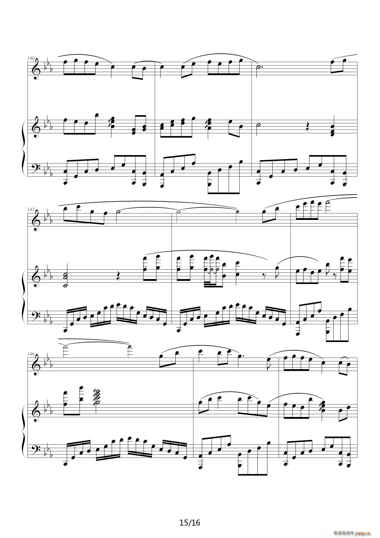  E()15