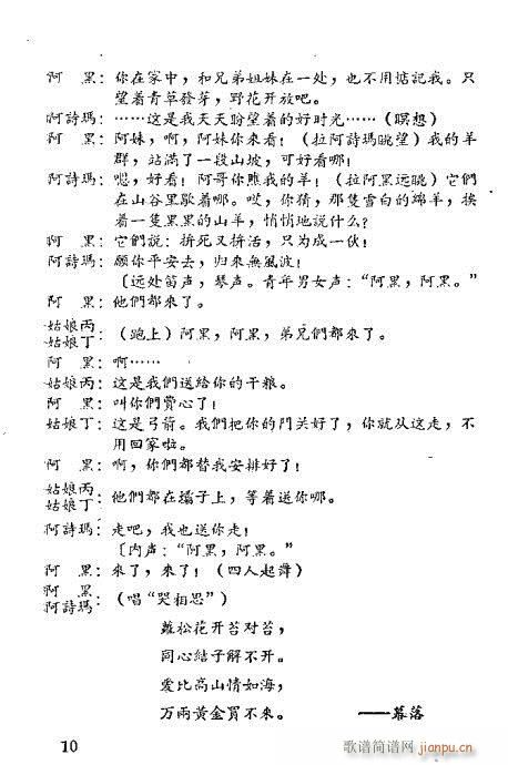 밢ʫ()13