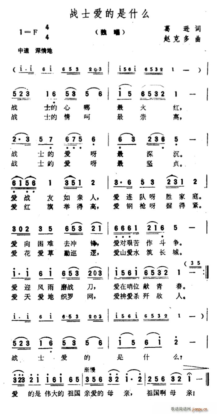 սʿʲô(ָ)1