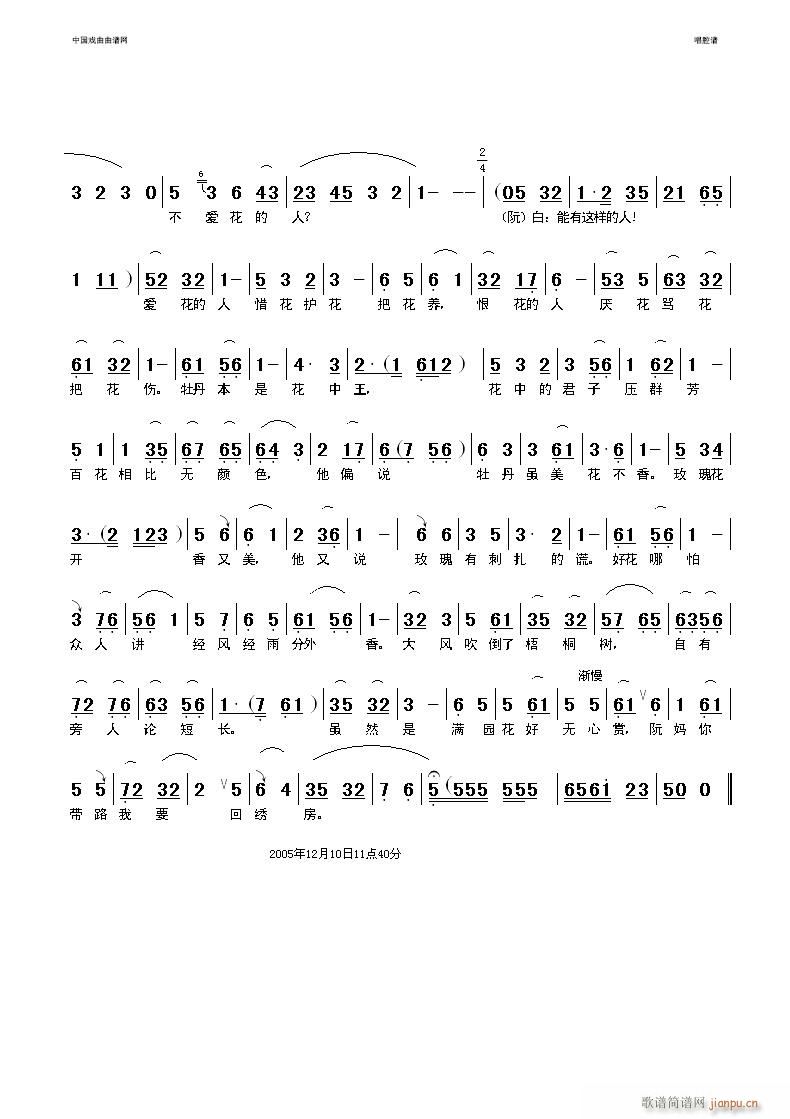 紵3()3