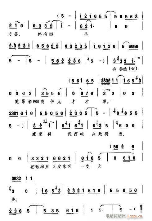 ɱ(ָ)3