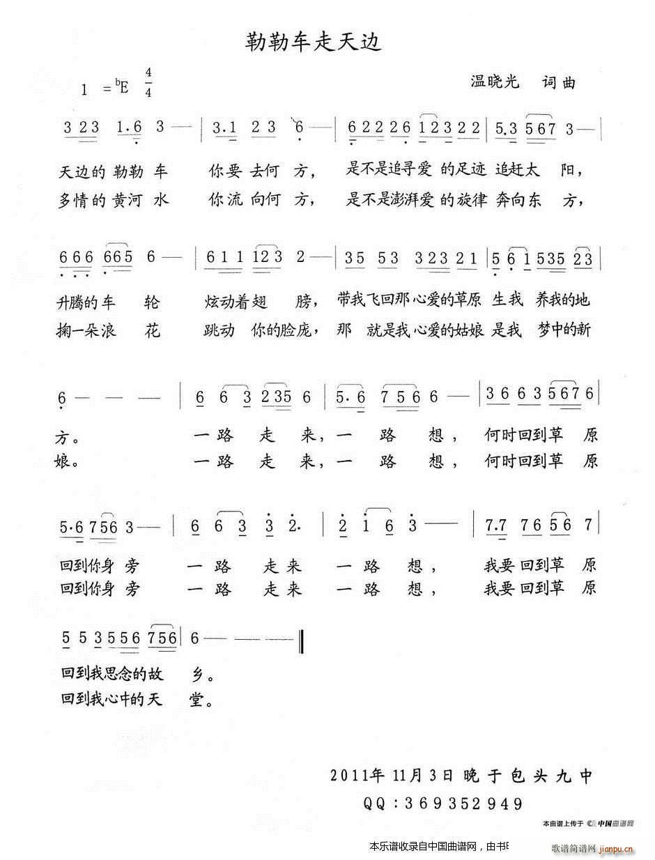 ߵճ  ճ(ʮּ)1