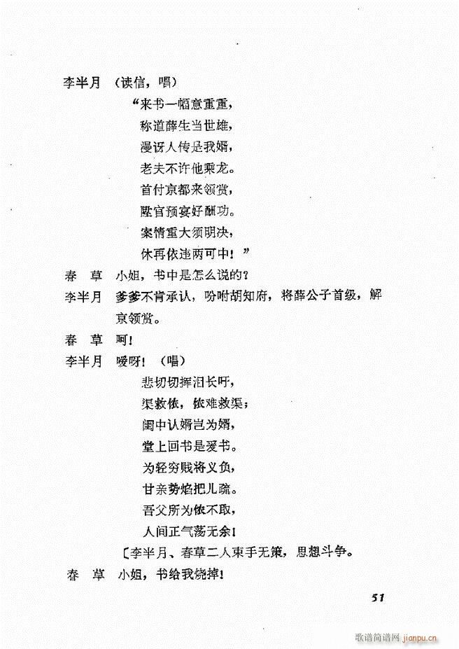 طϷѡ  籾 Ŀ¼1 60(ʮּ)54