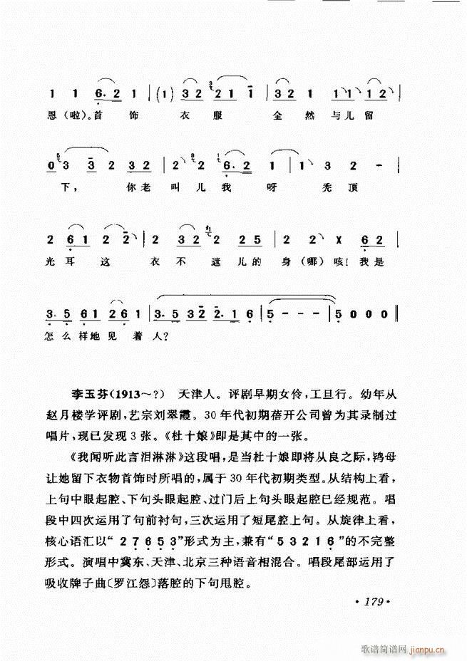 ѡ121 180()59