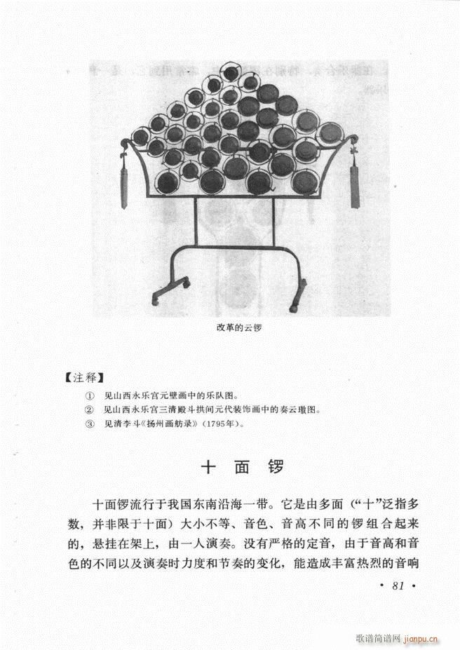 й ޶(ʮּ)85