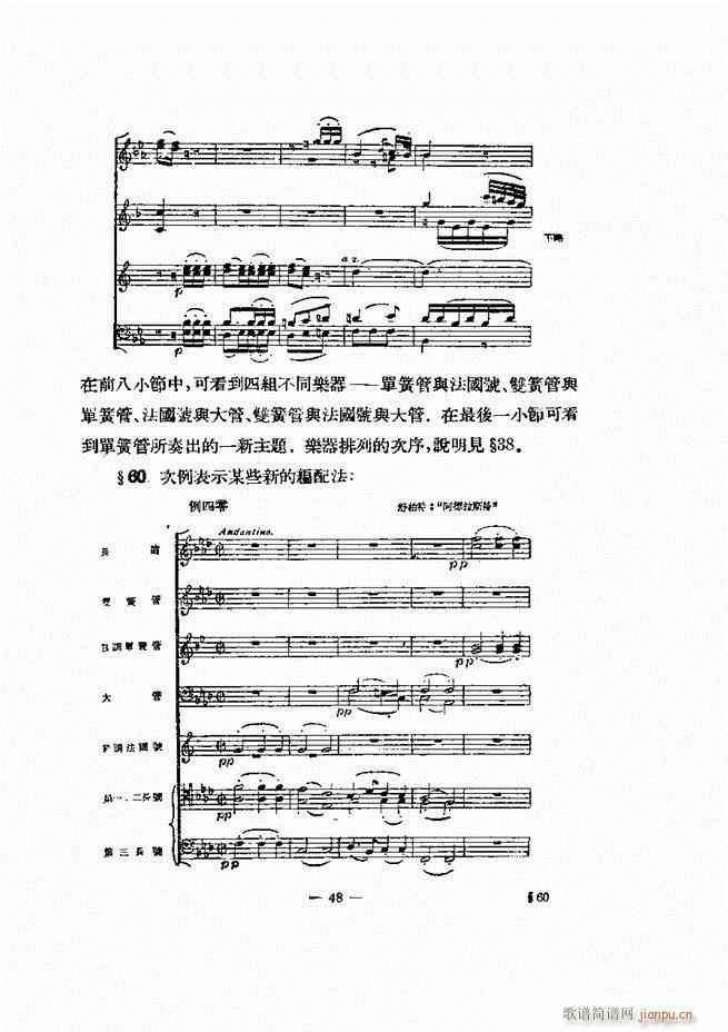 ֵı Ŀ¼ ǰ 1 60(ʮּ)57