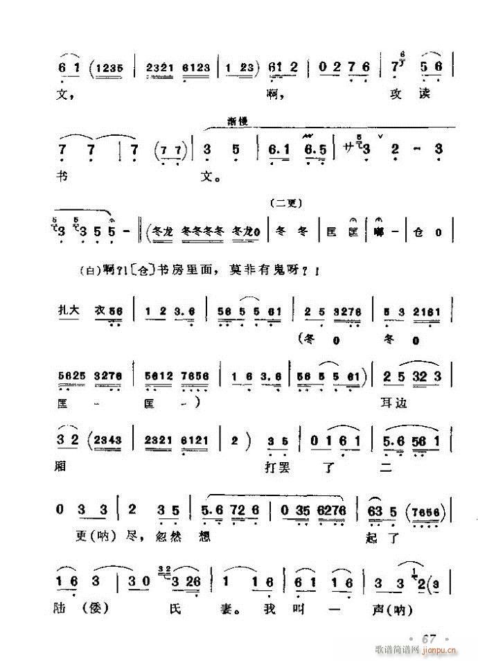 ǻѡ ϼ 61 120()7