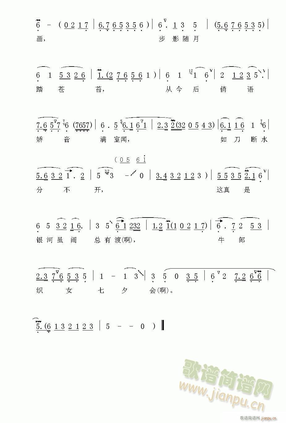 Խ-Ե(Խ)3