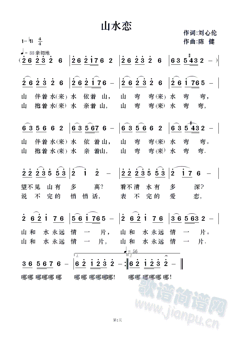 ɽˮ(ָ)1
