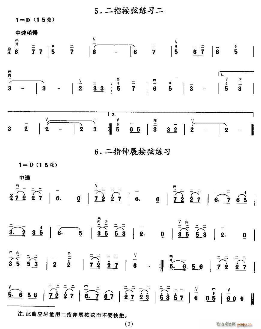 ָϰ()3