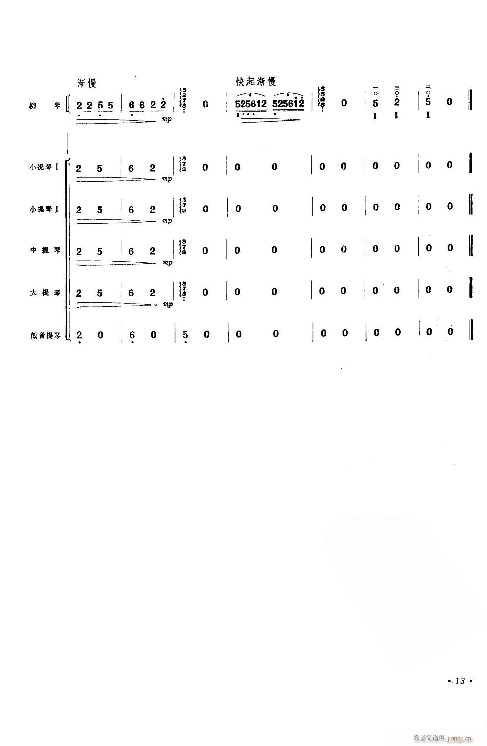 Ҹ(ָ)13