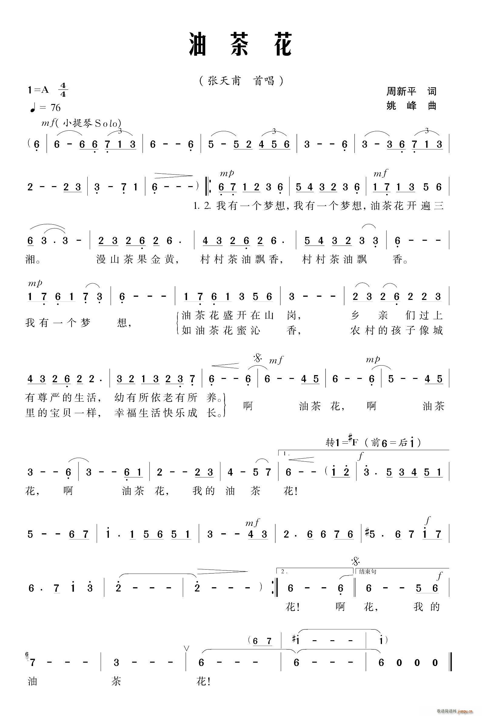 Ͳ軨(ָ)1