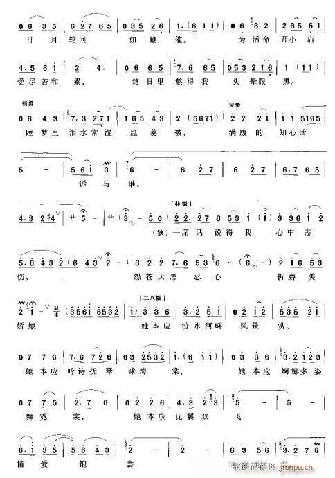 ;ܷ(ԥ)6