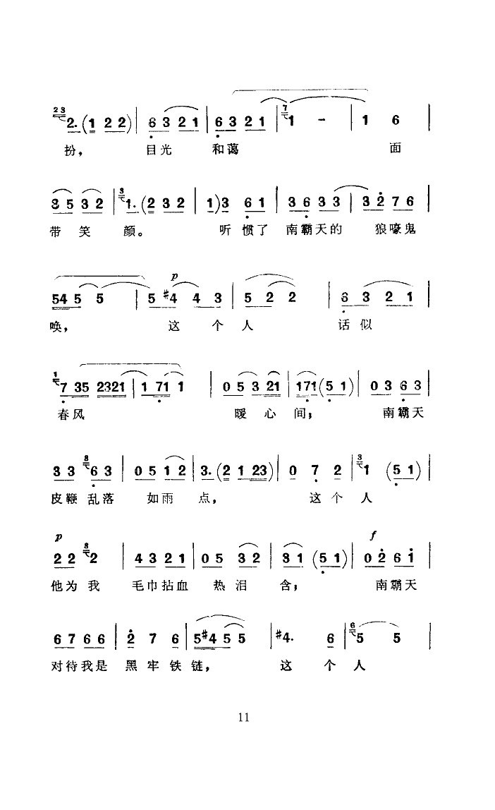 ָ·(ָ)11