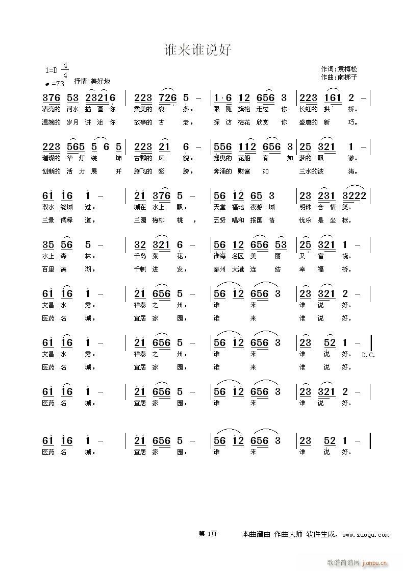 ˭˭˵(ָ)1