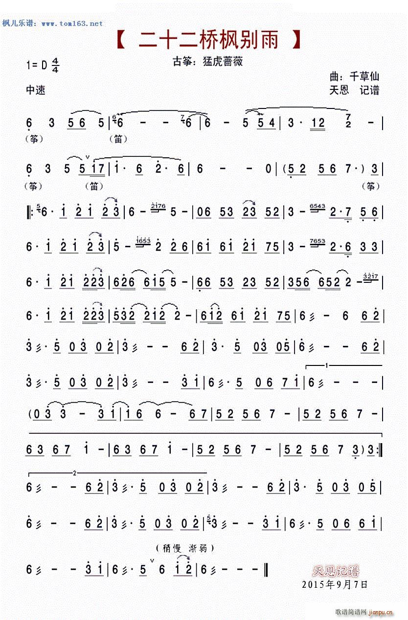 ʮŷ ()1