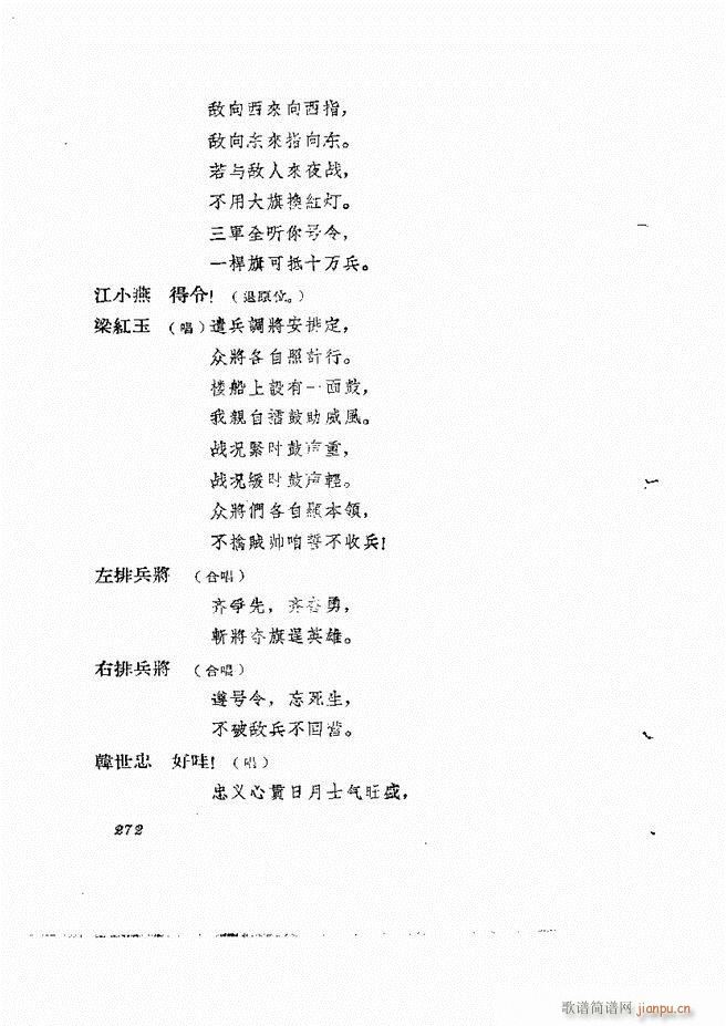 طϷ 239 278(ʮּ)34