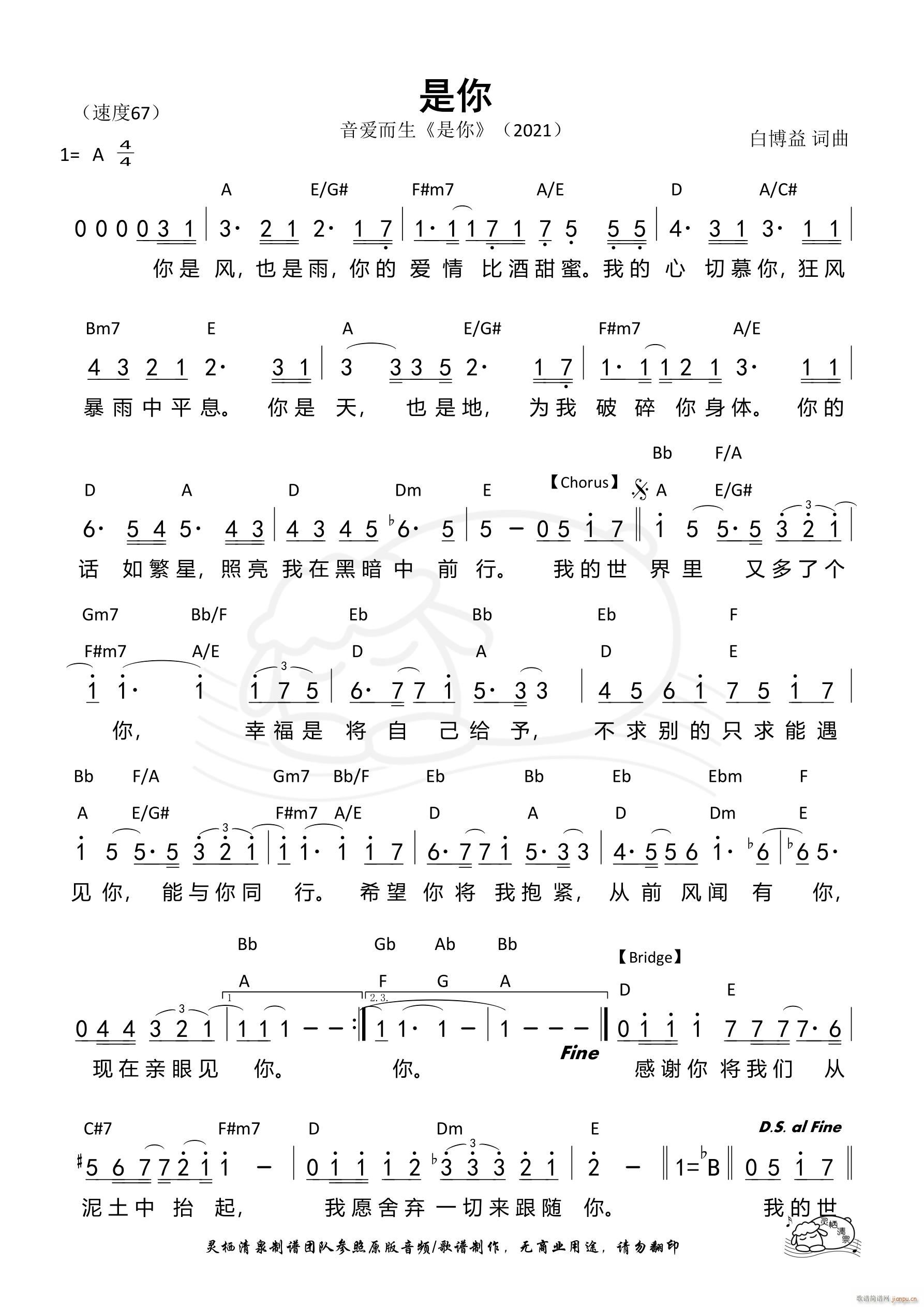   907(ʮּ)1