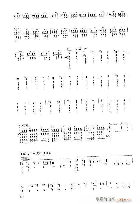 ý̳301-320()18