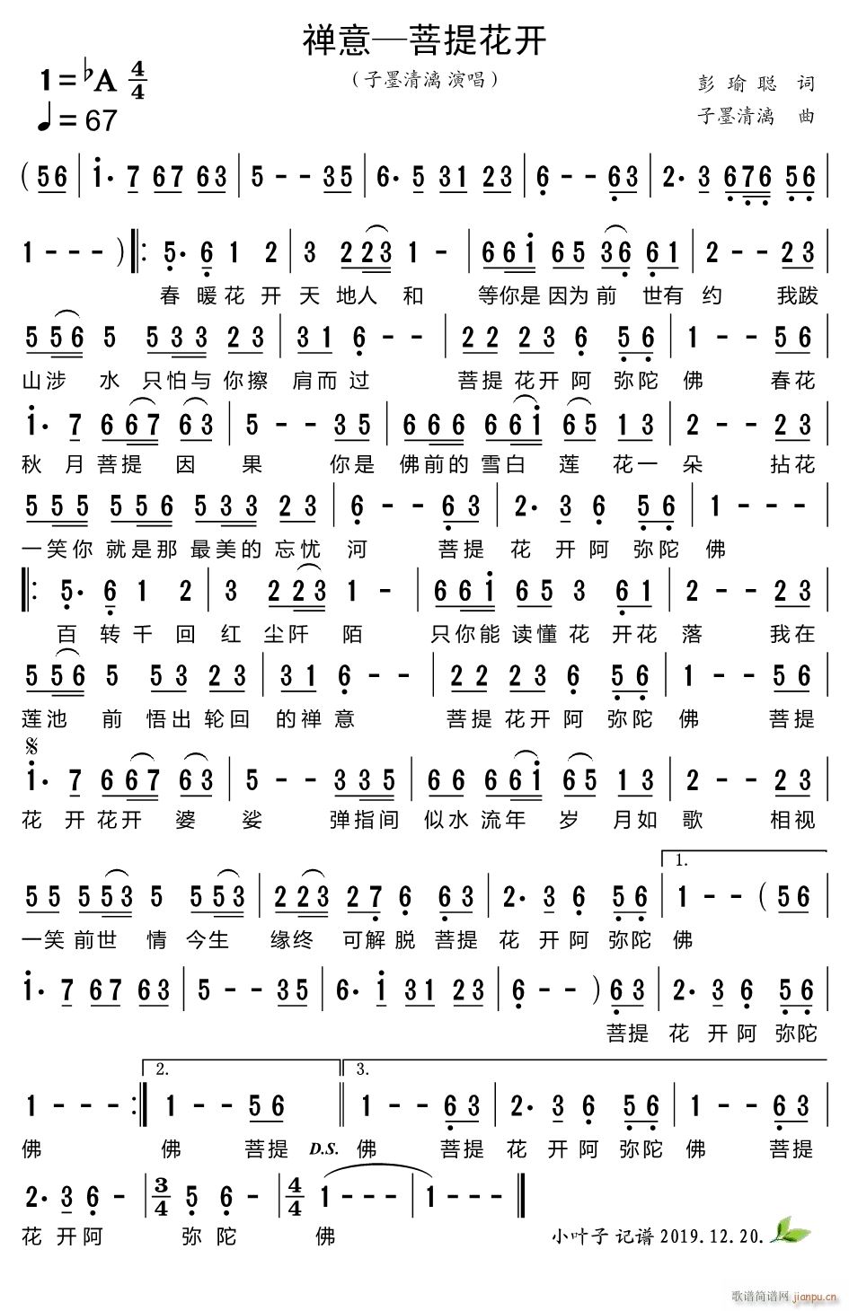  Ứ(ָ)1