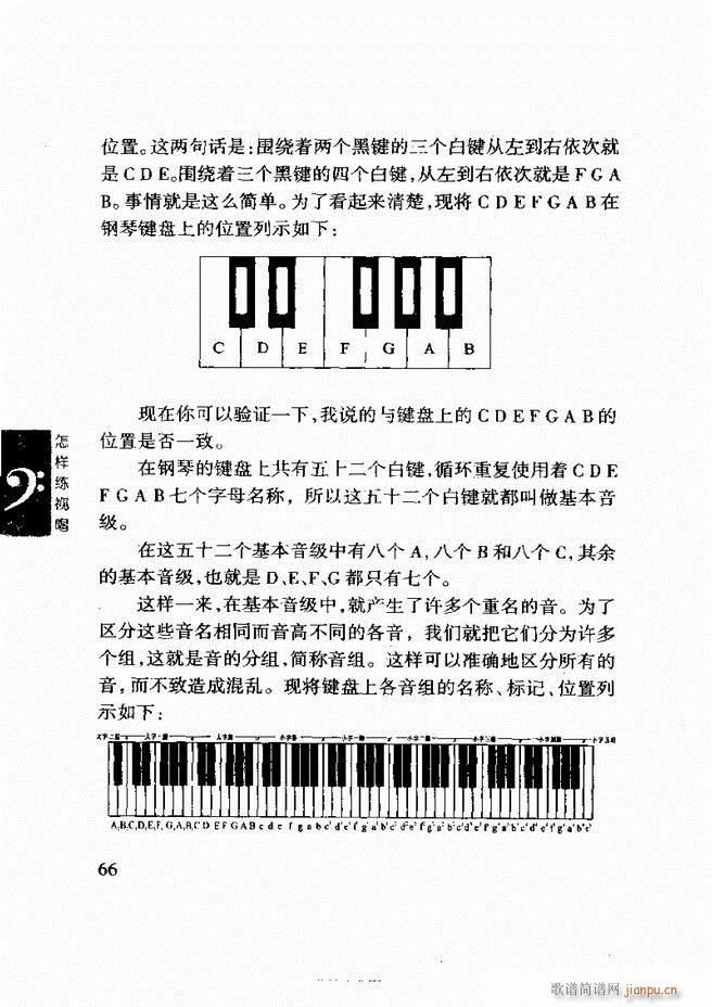李重光简谱_儿歌简谱(3)