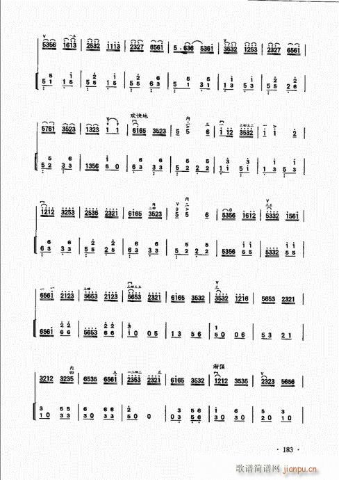 ̱161-185()23