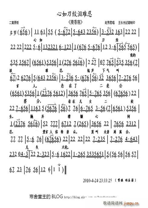  絶 (ʮּ)1