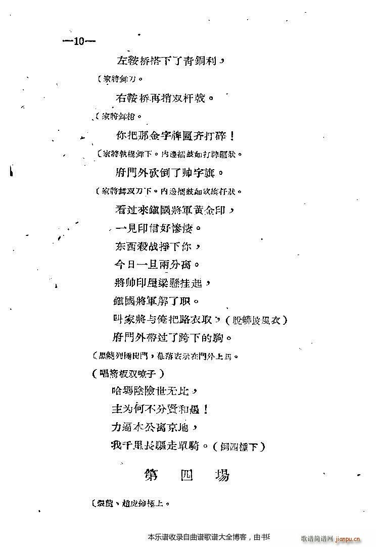 ǻ  ǰ1 20(ʮּ)13