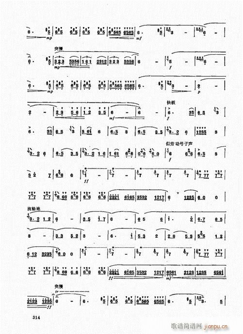 ʵý̳301-320()14