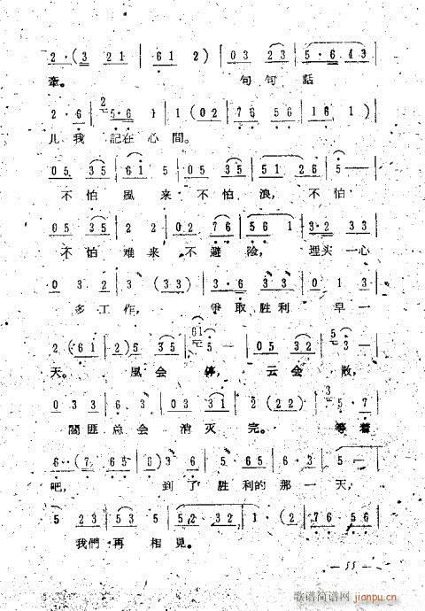 糪ǻѡ41-60()15