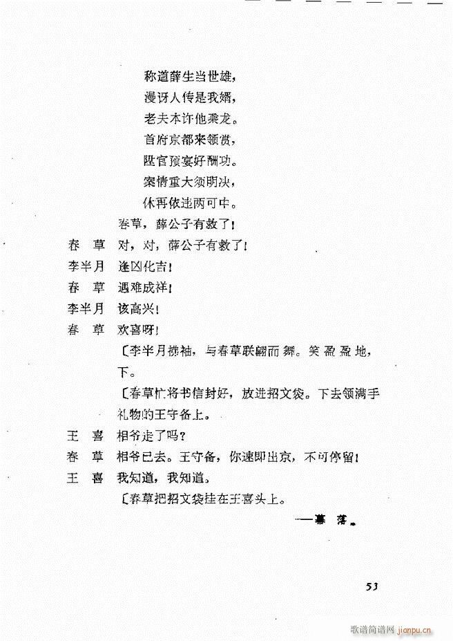 طϷѡ  籾 Ŀ¼1 60(ʮּ)56