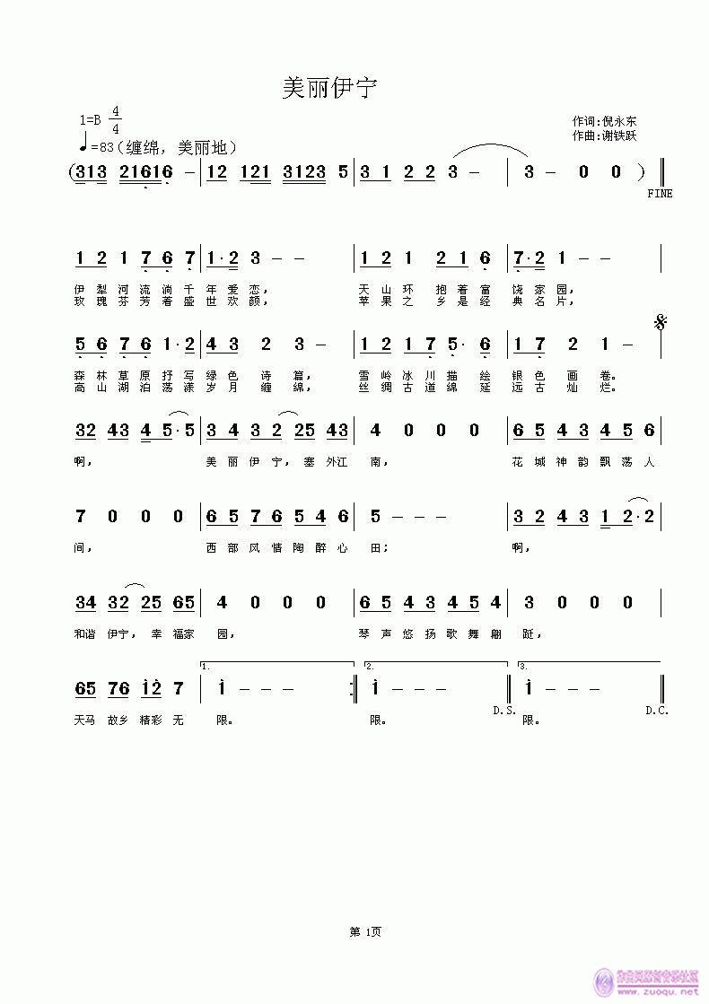 (ָ)1