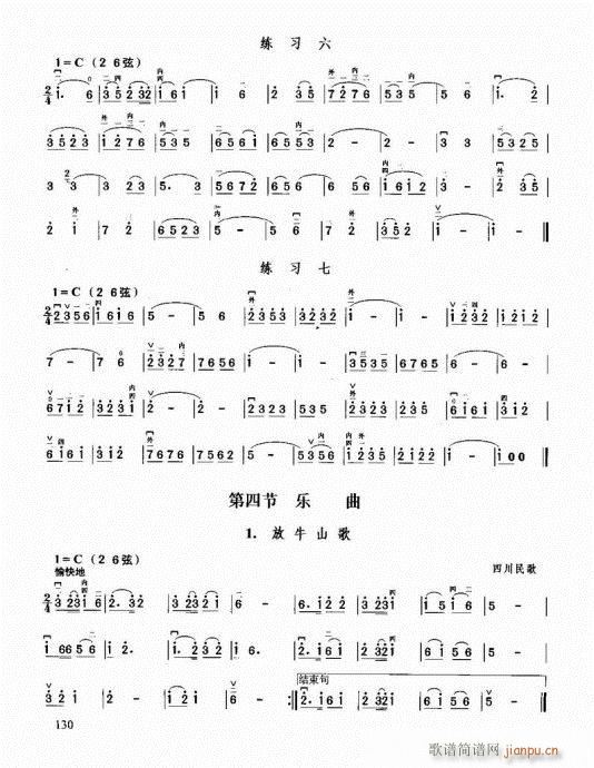 ޽̳121-140()10